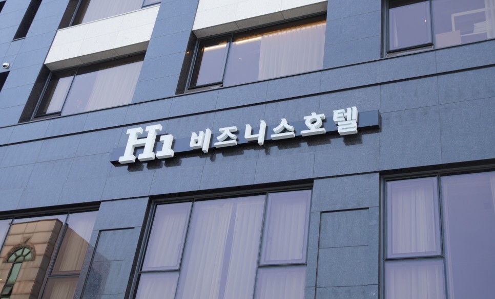 에이치원 이미지