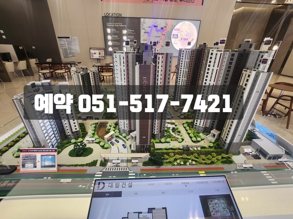 장안유리 이미지