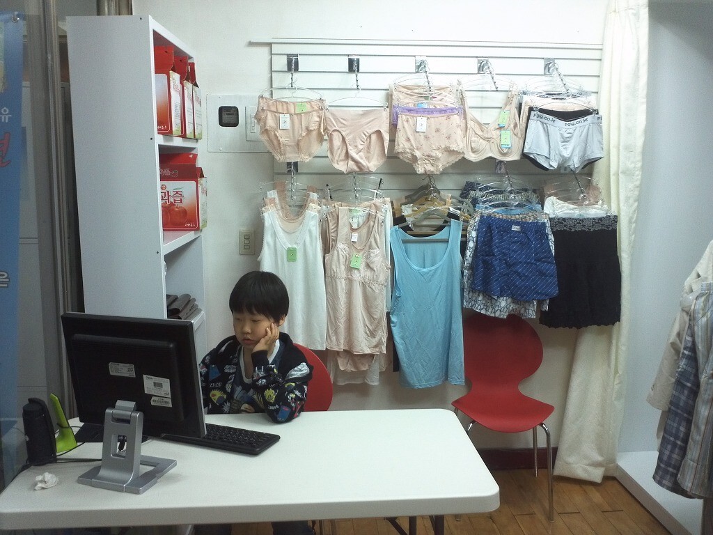 인견집 이미지