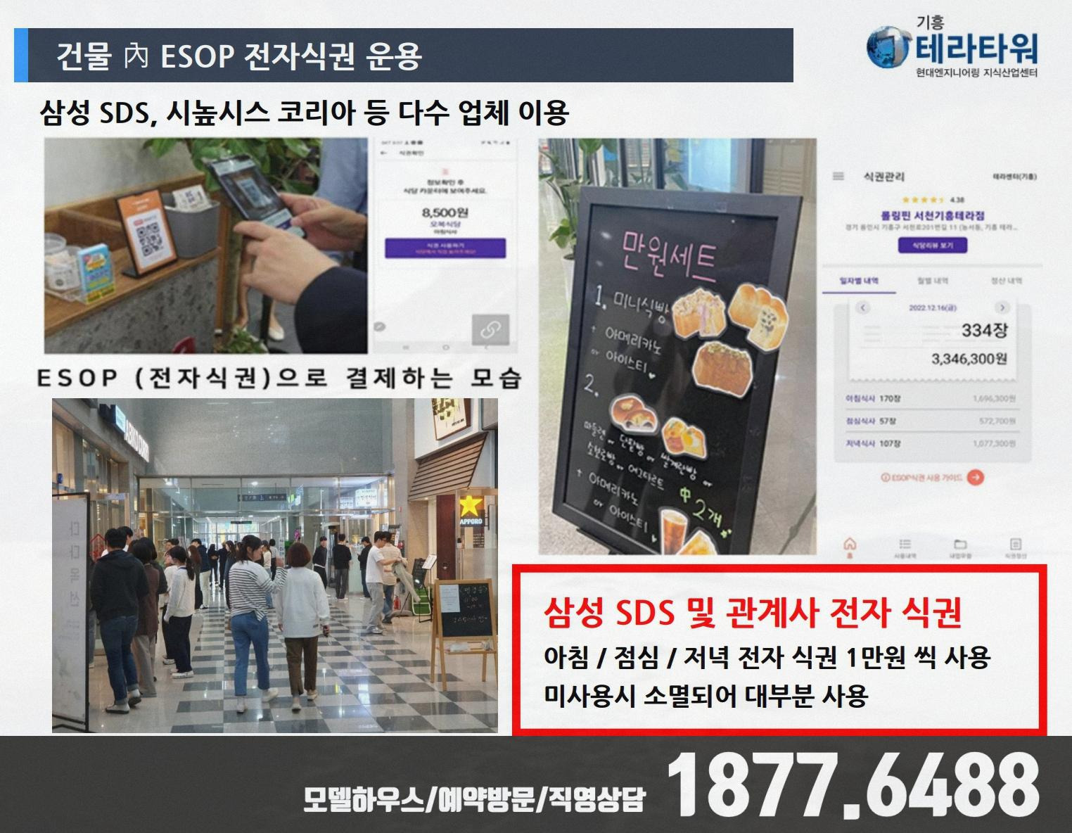 현대환경산업 이미지