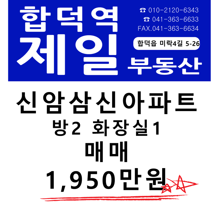 신암주유소 이미지