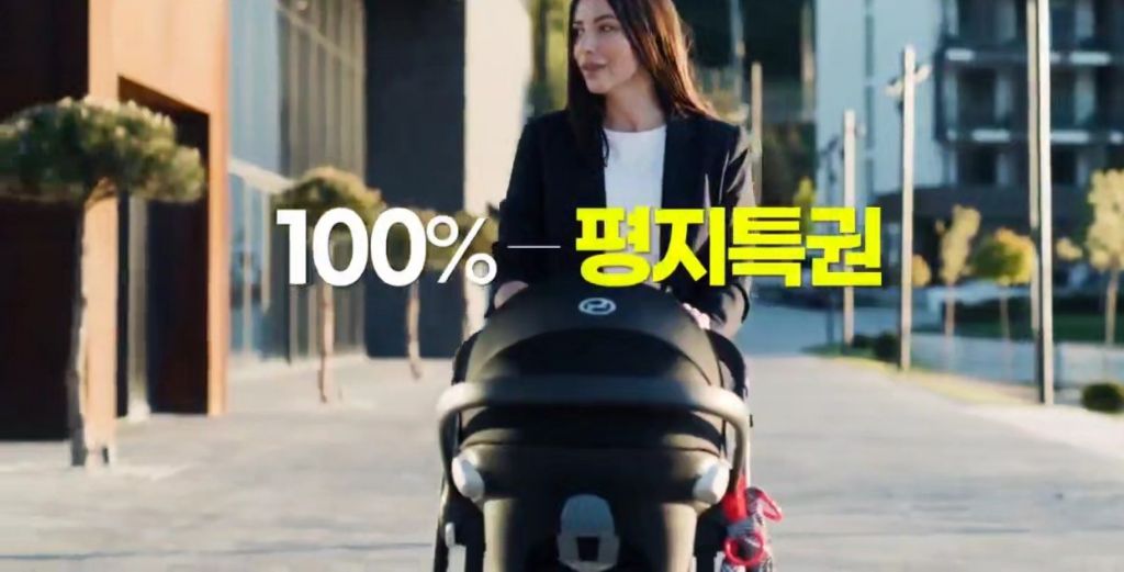 하늘채마트 이미지