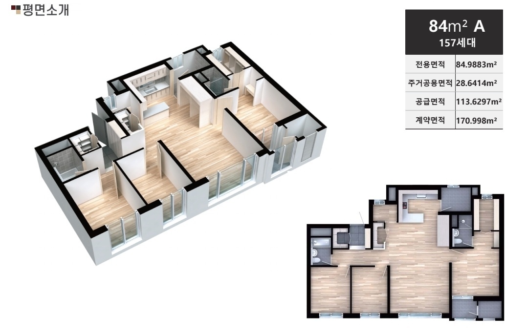 인천코오롱 이미지