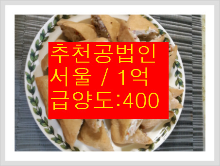 굿부동산개발컨설팅 이미지