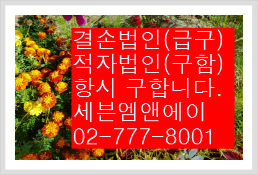 엠앤에이 이미지