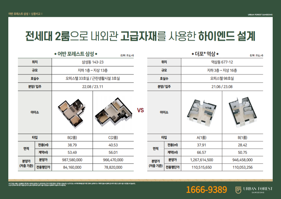 삼성정보 이미지