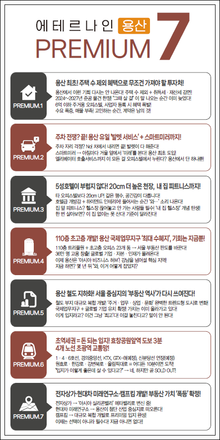 에테르 이미지