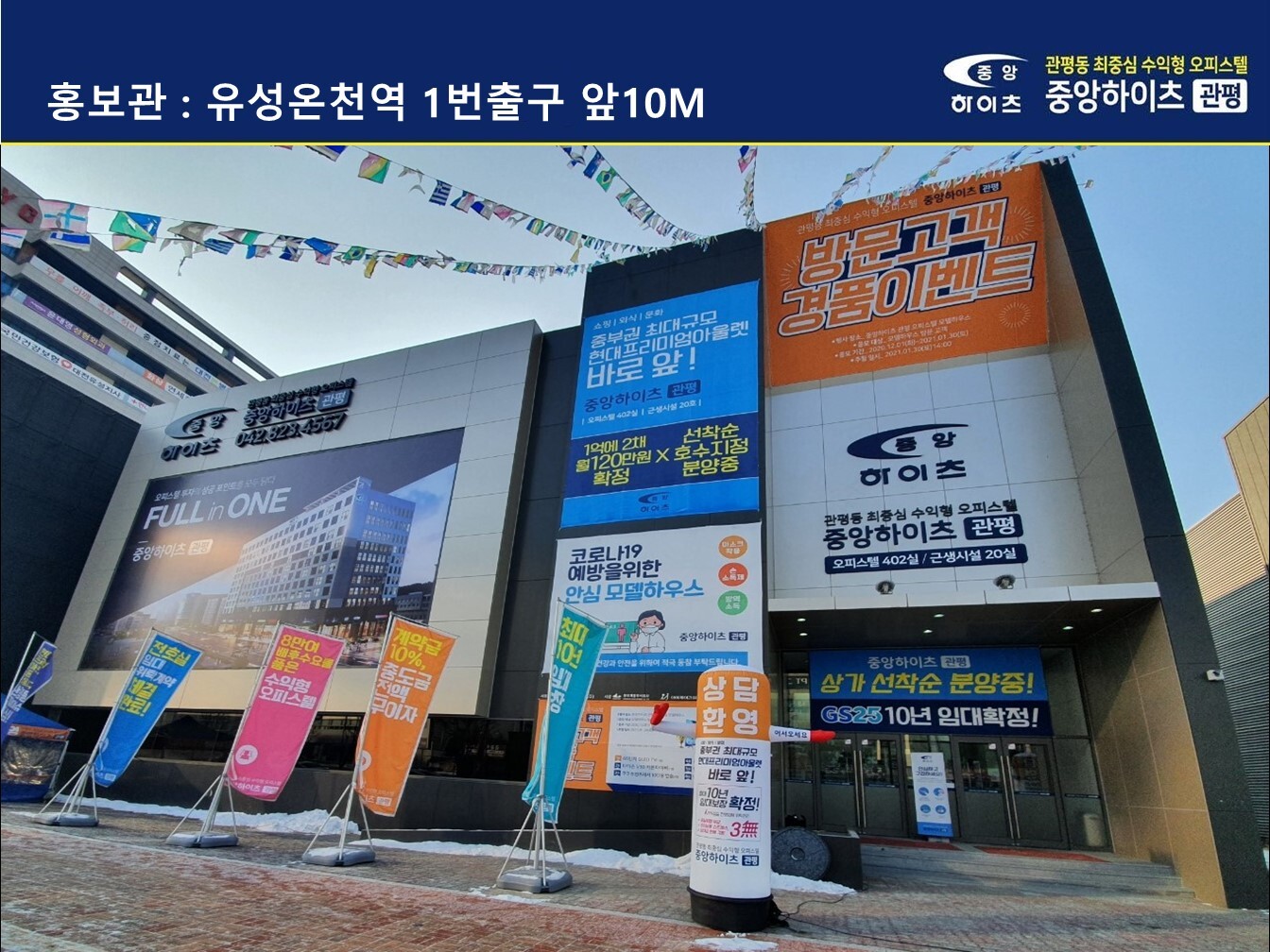 현대대전프리미엄아울렛시스템 이미지