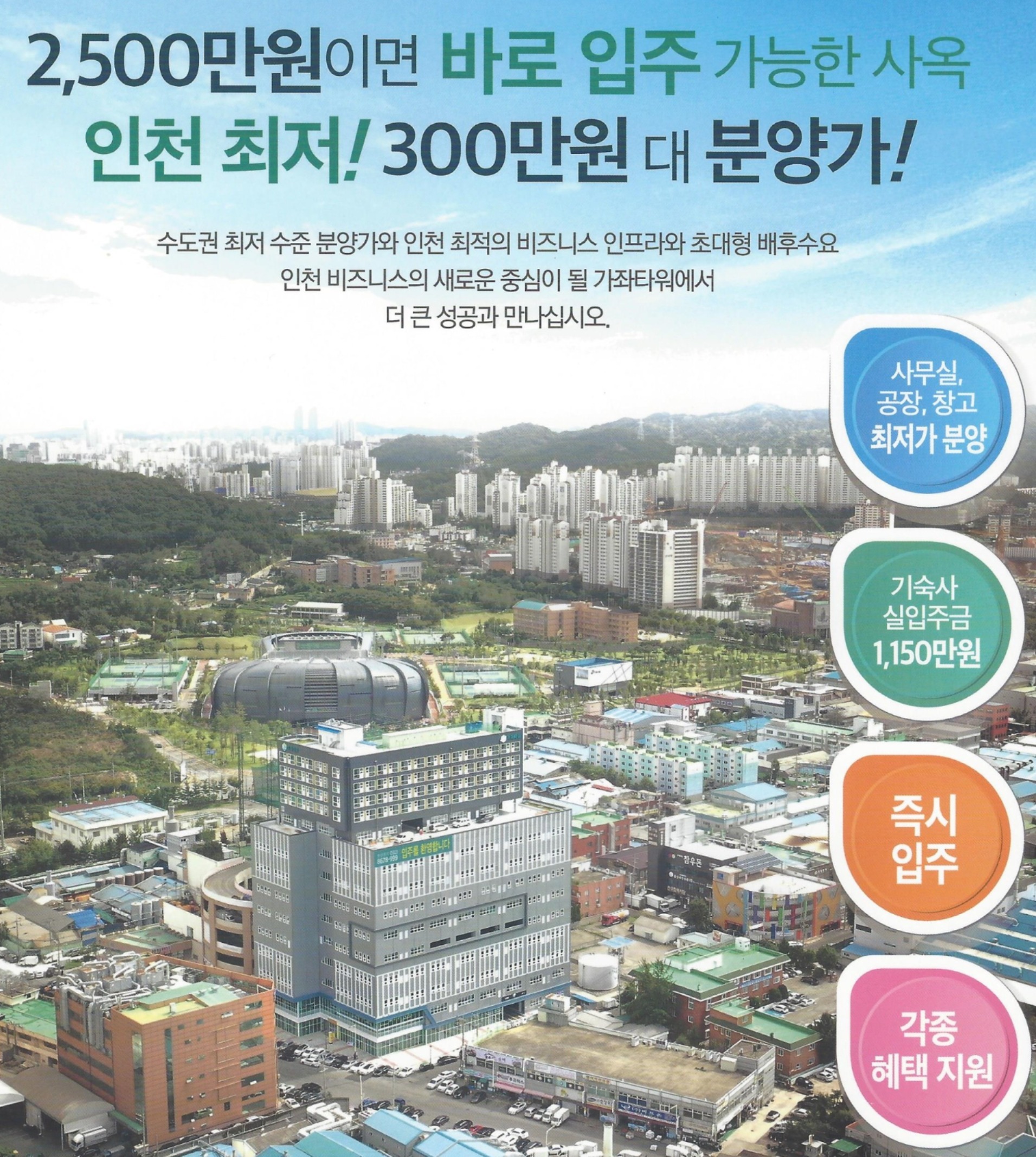 타워카센타 이미지
