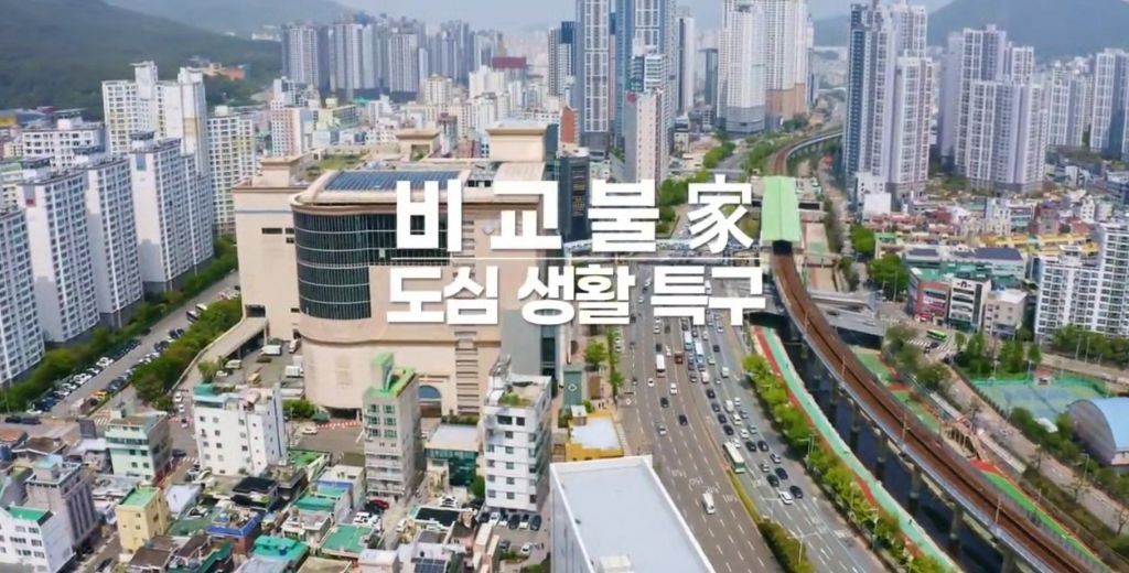 하늘채마트 이미지