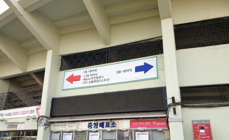 야구장분식 이미지