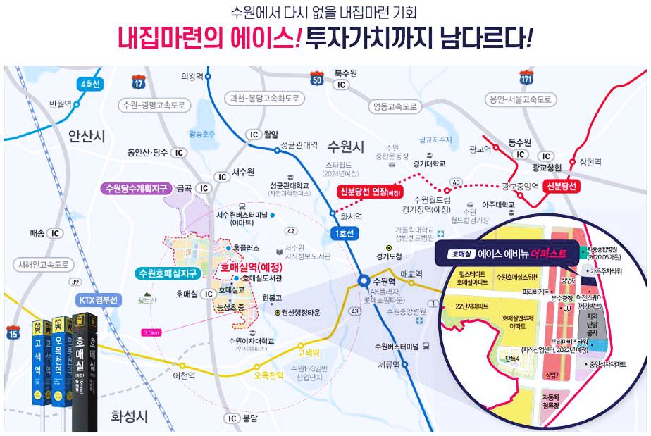 에이스에비뉴 이미지