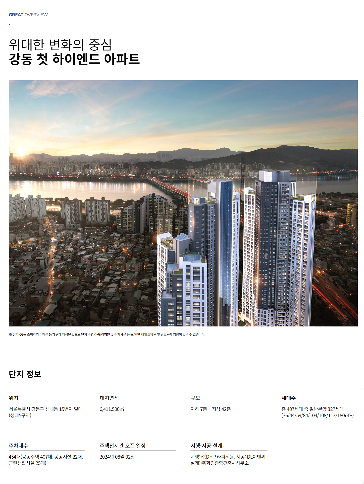 티원이앤씨 이미지
