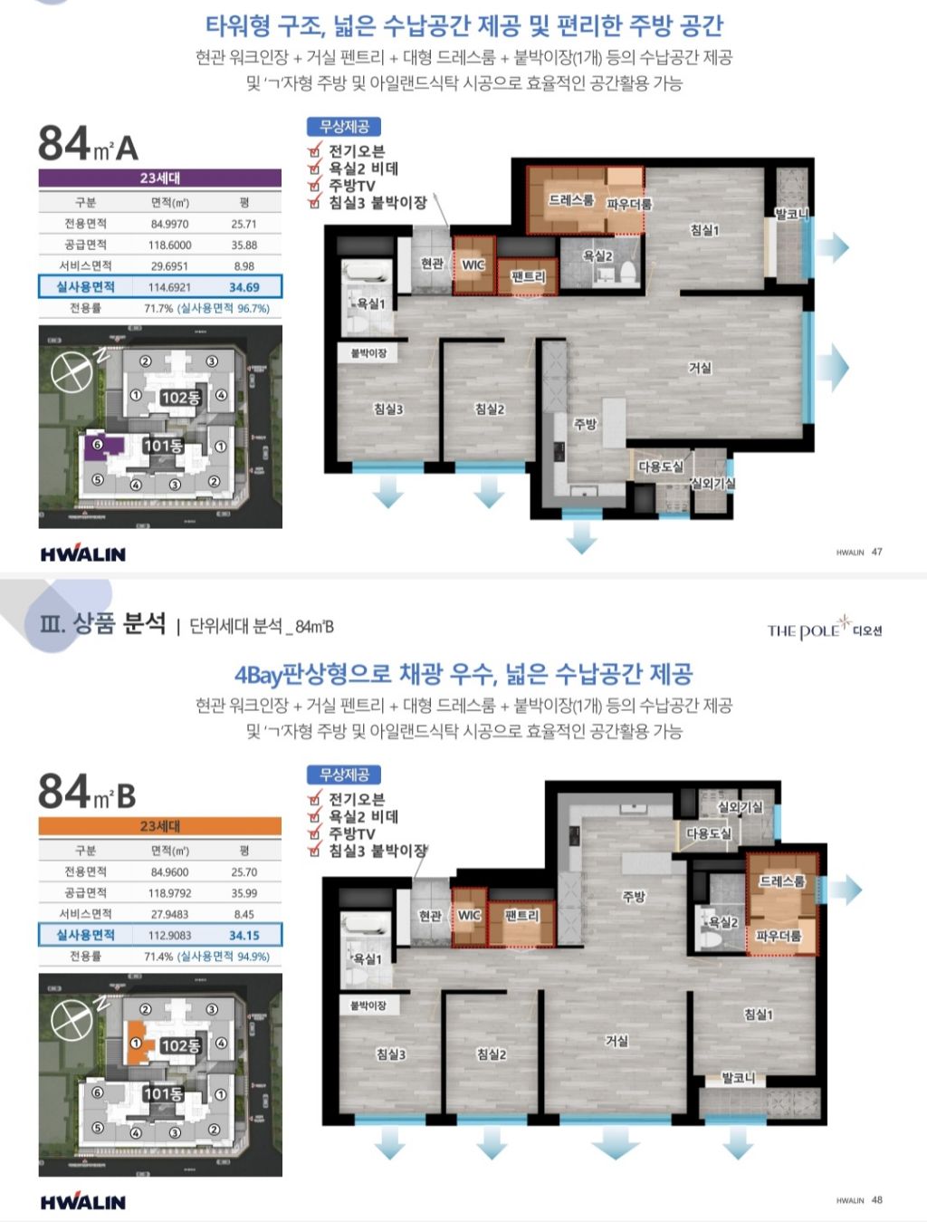 더송정하우스 이미지