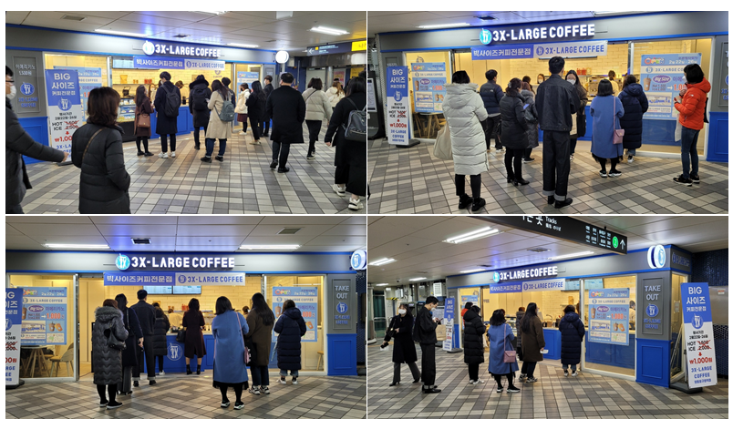 쓰리엑스라지 커피(3xl coffee) 이미지