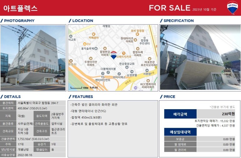 아트플렉스 이미지