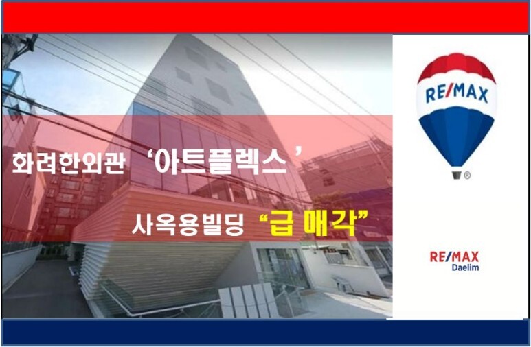 아트플렉스 이미지