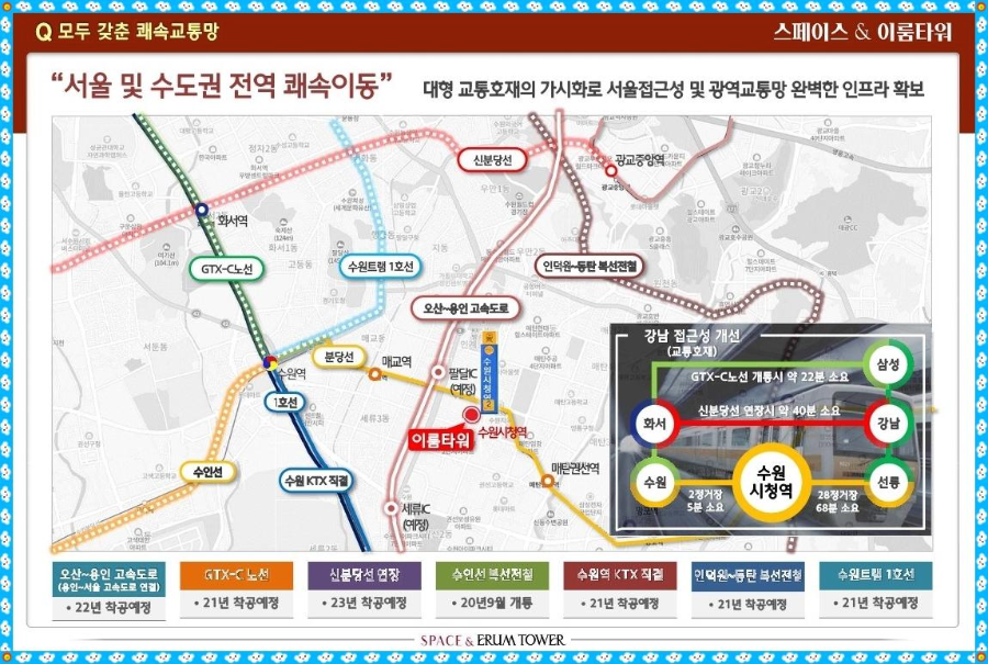 이룸스페이스 이미지
