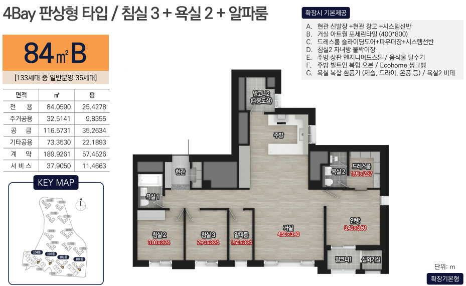 마레 이미지