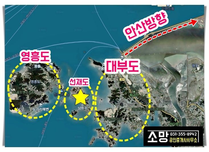 대부도식당 이미지