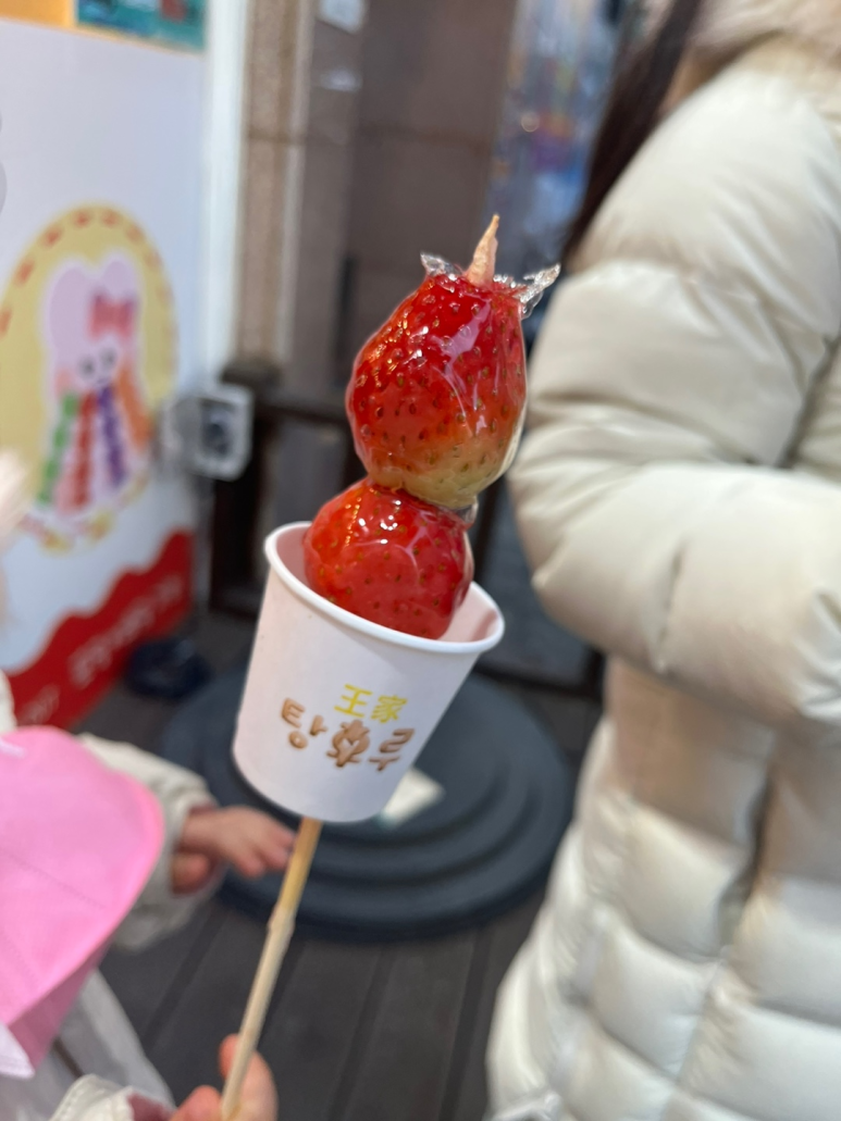 탕후루가게 이미지