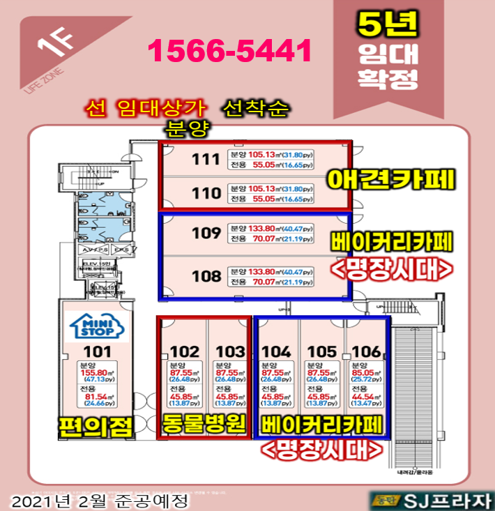 명장한의원 이미지