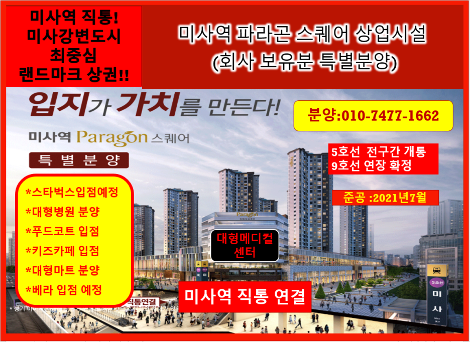 동양푸드 이미지