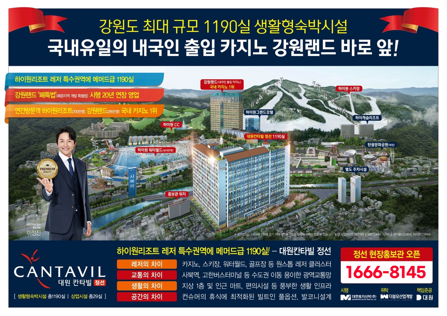 대원랜드 이미지