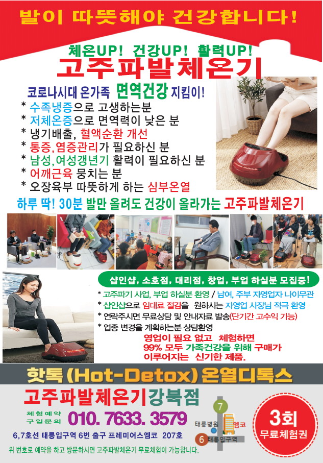 카페고주 이미지