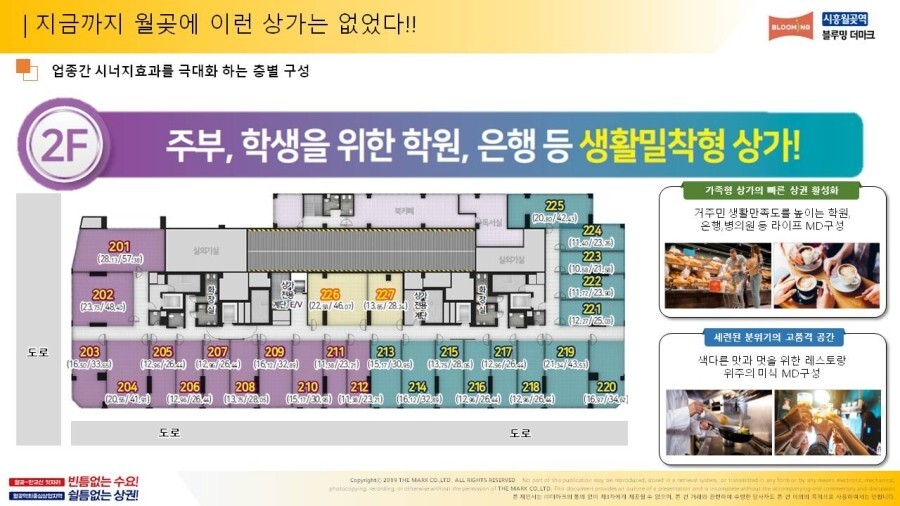 더블루밍 이미지