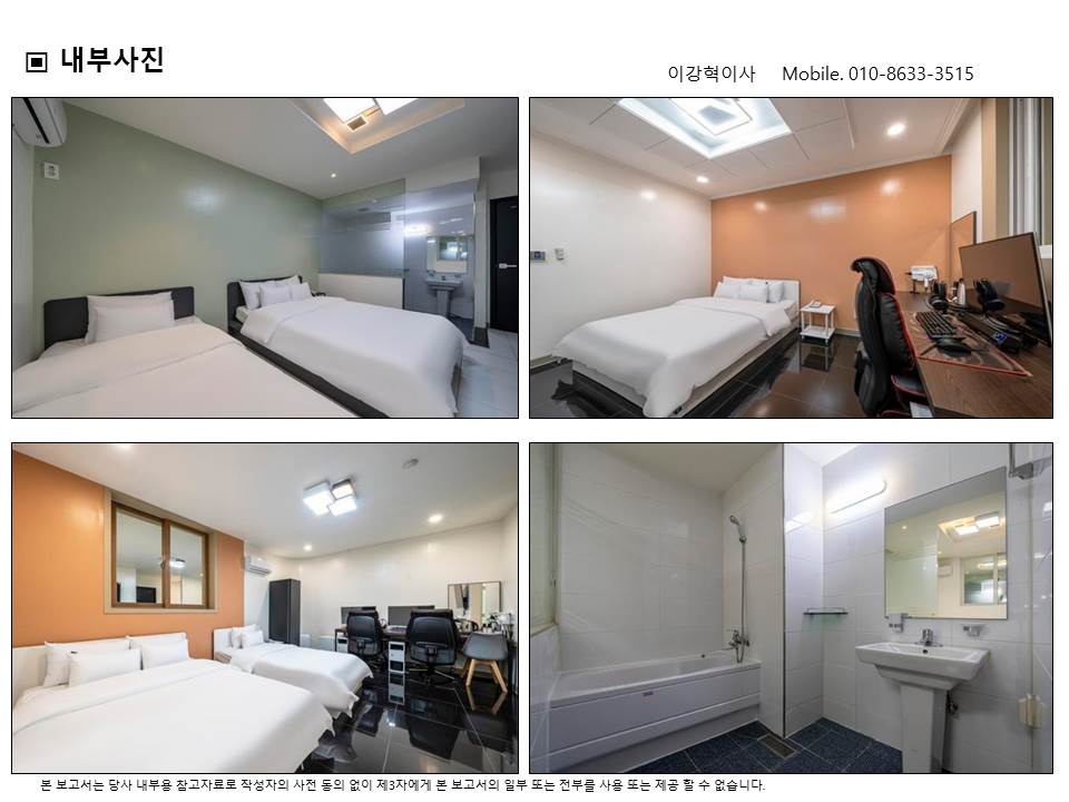 ３８모텔 이미지