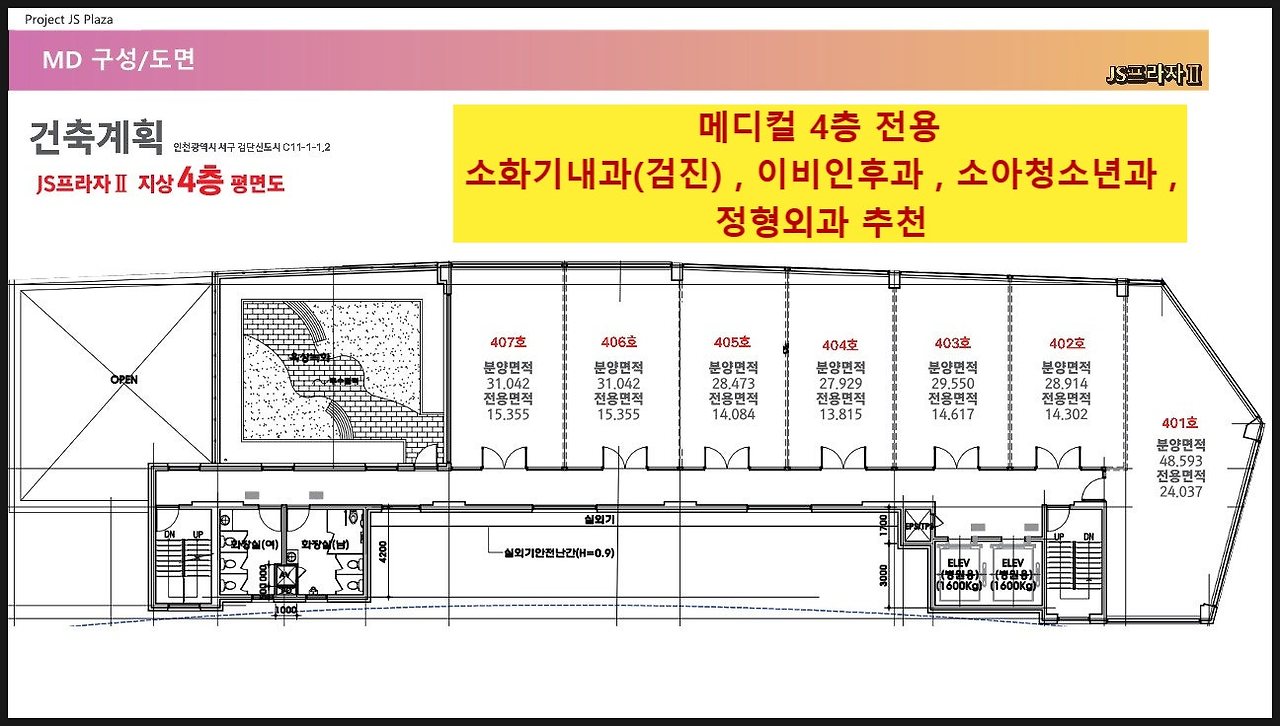 중앙소아청소년과의원 이미지