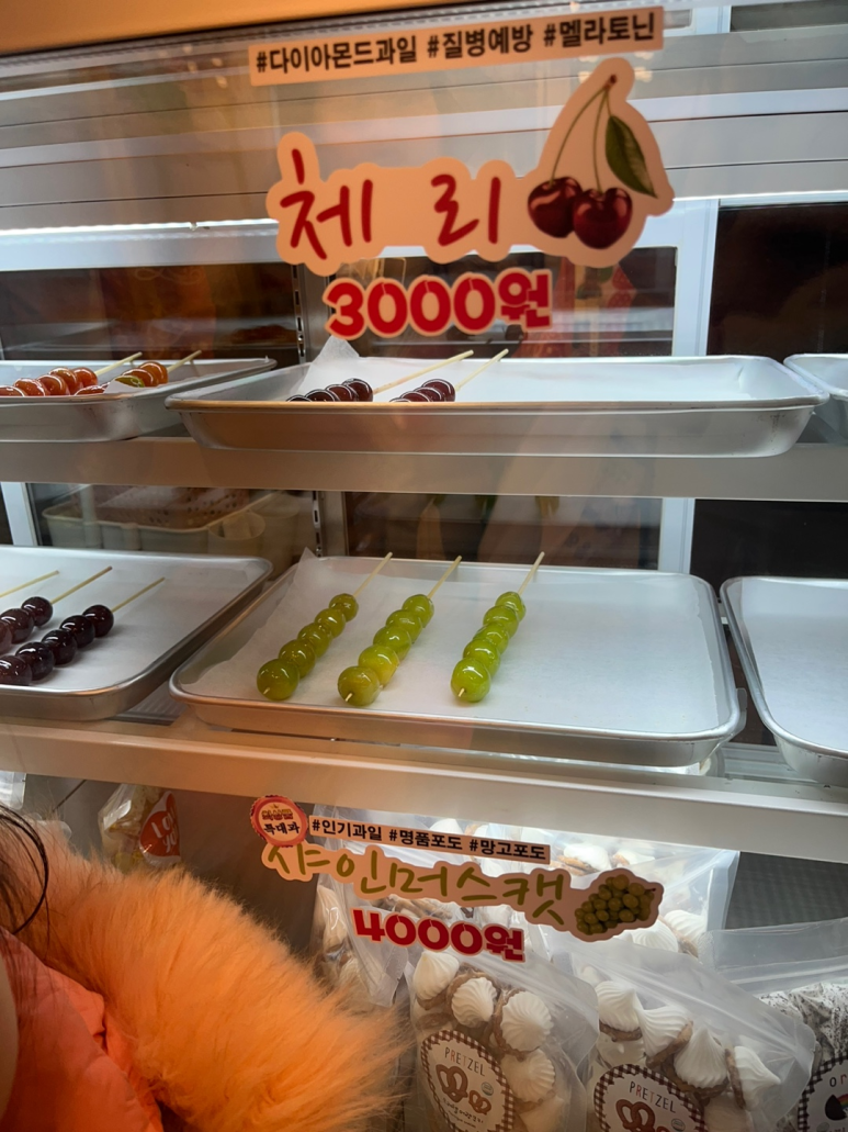 탕후루가게 이미지