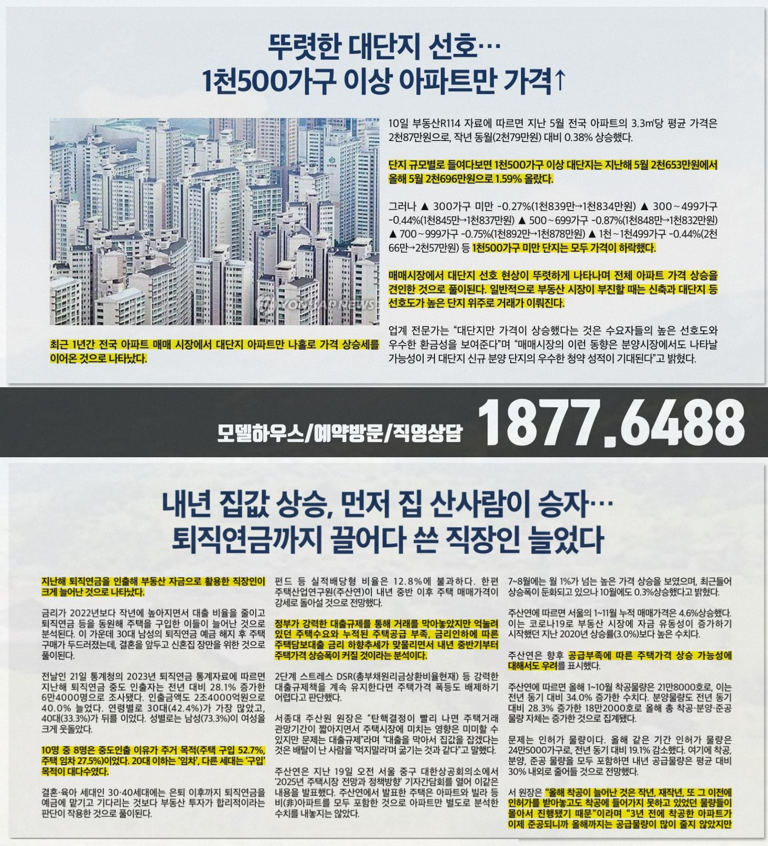 씨티타워102 이미지