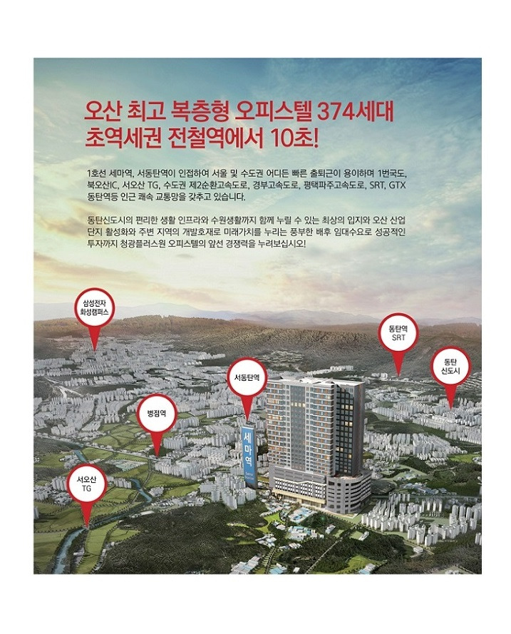 플러스원 이미지