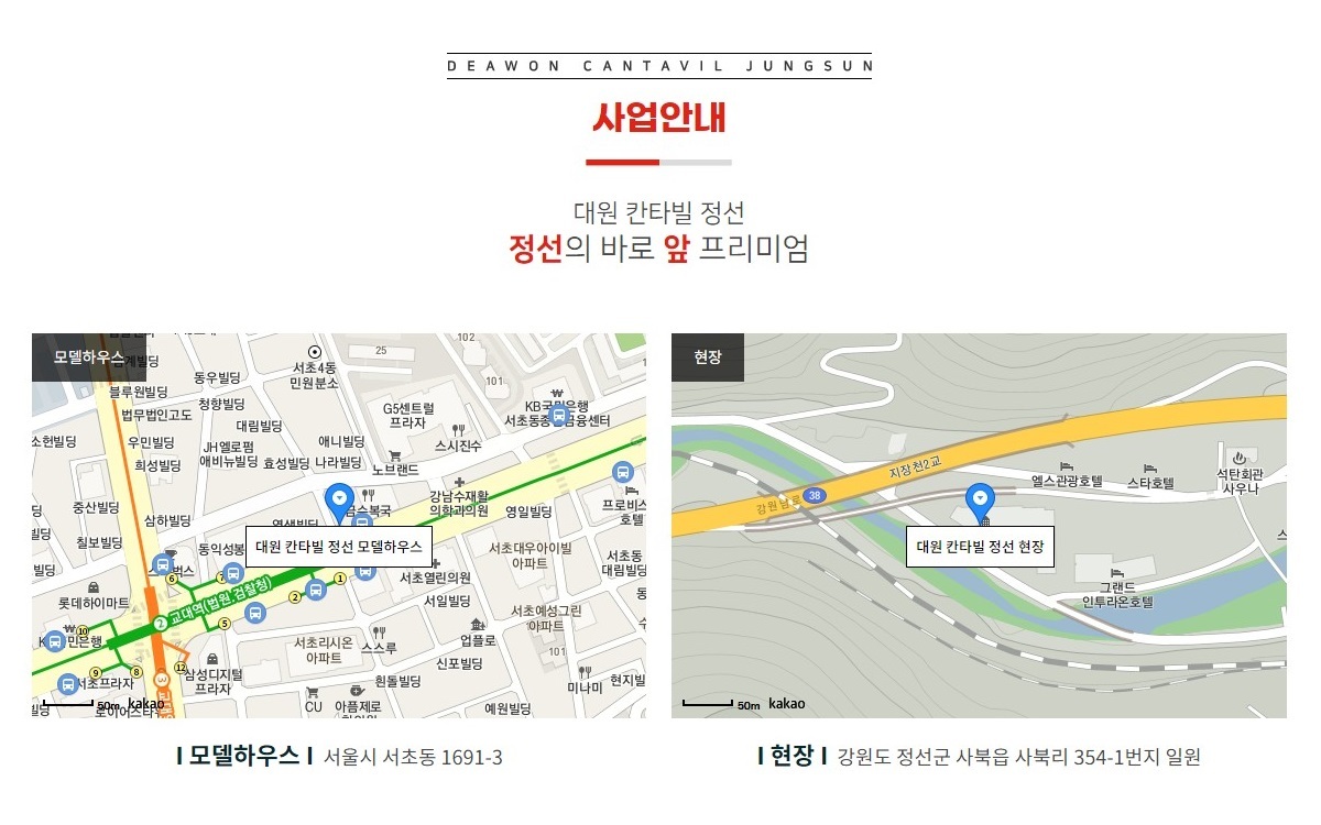 대원랜드 이미지