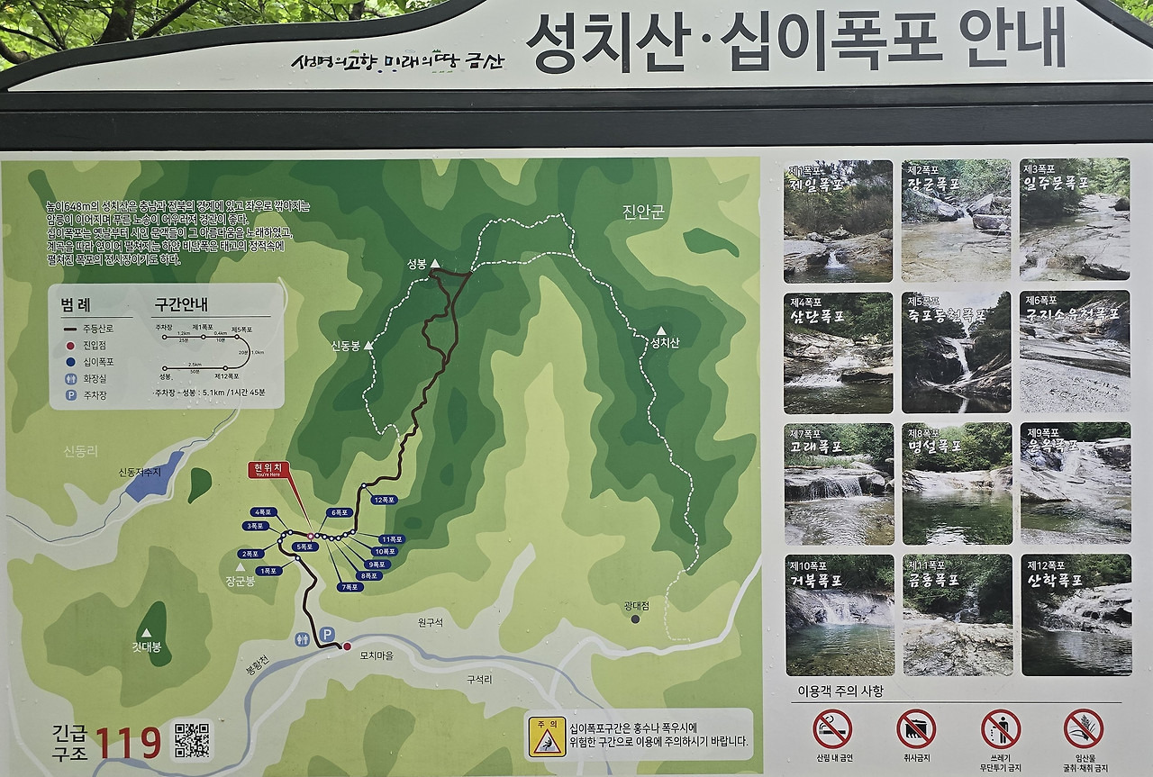 성치산 이미지