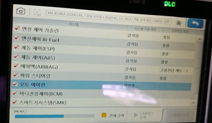 카맨 이미지
