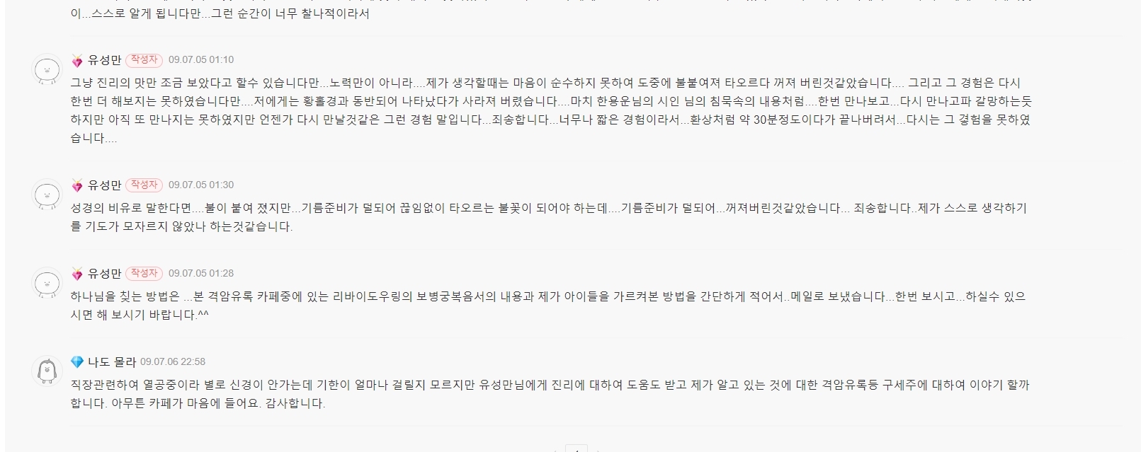 daum