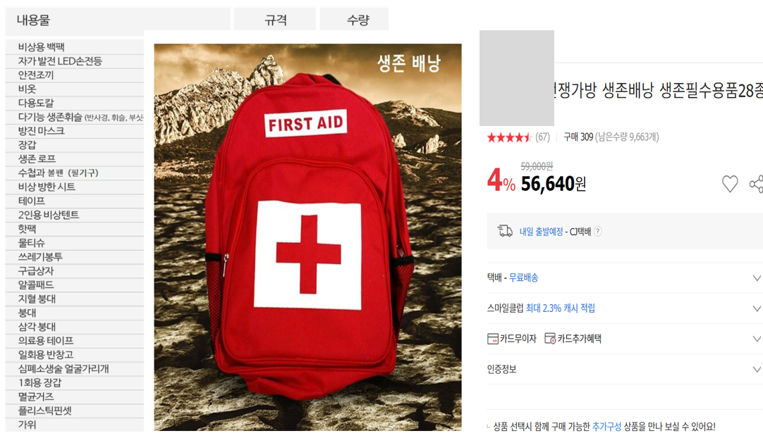 Daum 카페