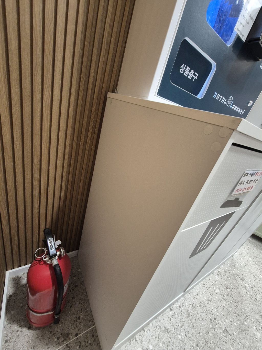 동네 셀프 빨래방 여러 군데 비교, 이용해 본 초고수 청소왕의 신세계 혁명급 훨씬 더 좋은 곳 강력추천 - 자유 게시판 - 생존21 -  지진,재난,전염병,전쟁,사고로부터의 생존