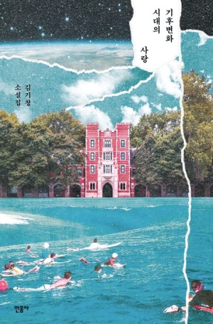 진필환경 이미지