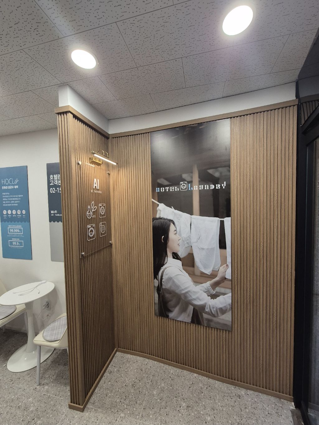 동네 셀프 빨래방 여러 군데 비교, 이용해 본 초고수 청소왕의 신세계 혁명급 훨씬 더 좋은 곳 강력추천 - 자유 게시판 - 생존21 -  지진,재난,전염병,전쟁,사고로부터의 생존