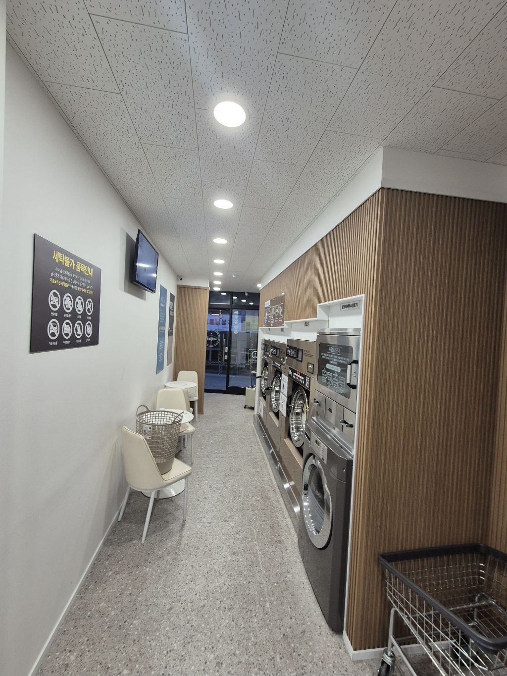 동네 셀프 빨래방 여러 군데 비교, 이용해 본 초고수 청소왕의 신세계 혁명급 훨씬 더 좋은 곳 강력추천 - 자유 게시판 - 생존21 -  지진,재난,전염병,전쟁,사고로부터의 생존
