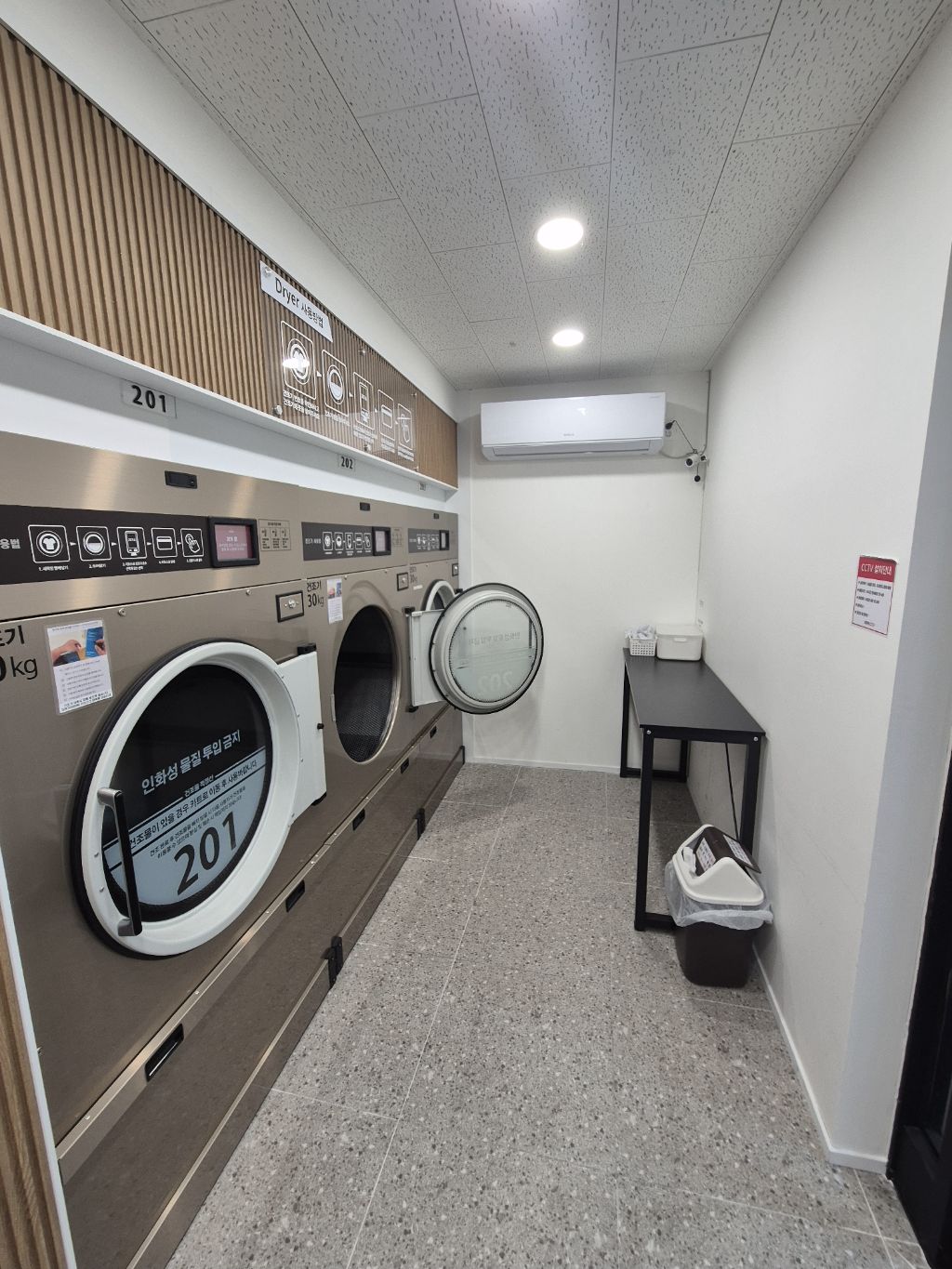 동네 셀프 빨래방 여러 군데 비교, 이용해 본 초고수 청소왕의 신세계 혁명급 훨씬 더 좋은 곳 강력추천 - 자유 게시판 - 생존21 -  지진,재난,전염병,전쟁,사고로부터의 생존