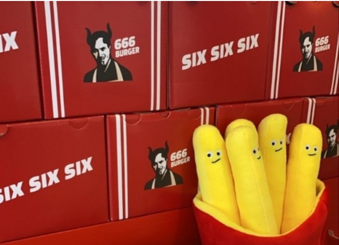 666버거 이미지