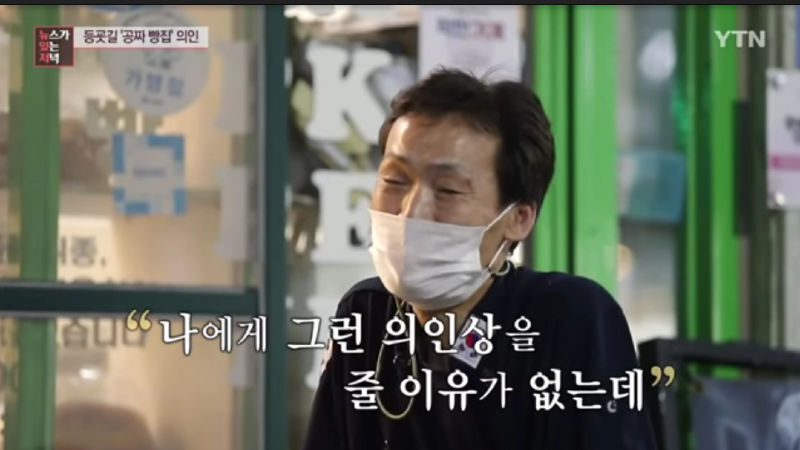 빵집아저씨 이미지