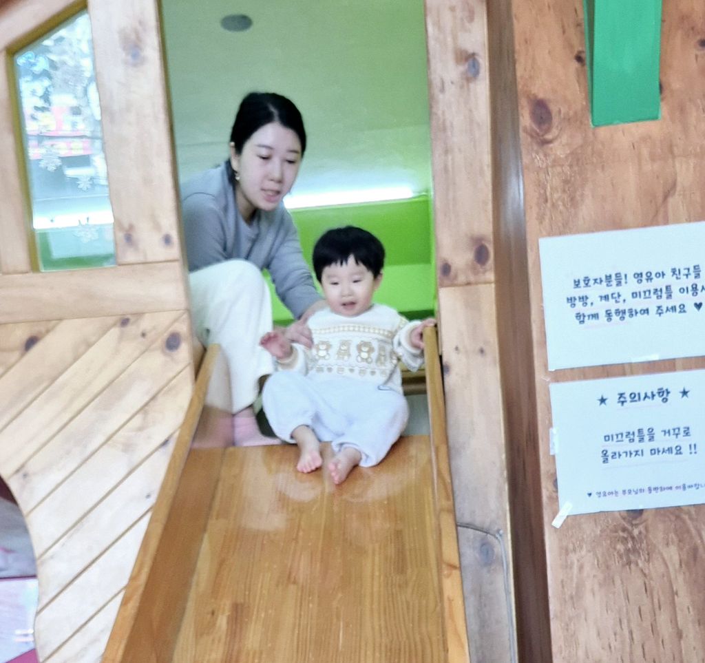 점핑빌리지 이미지