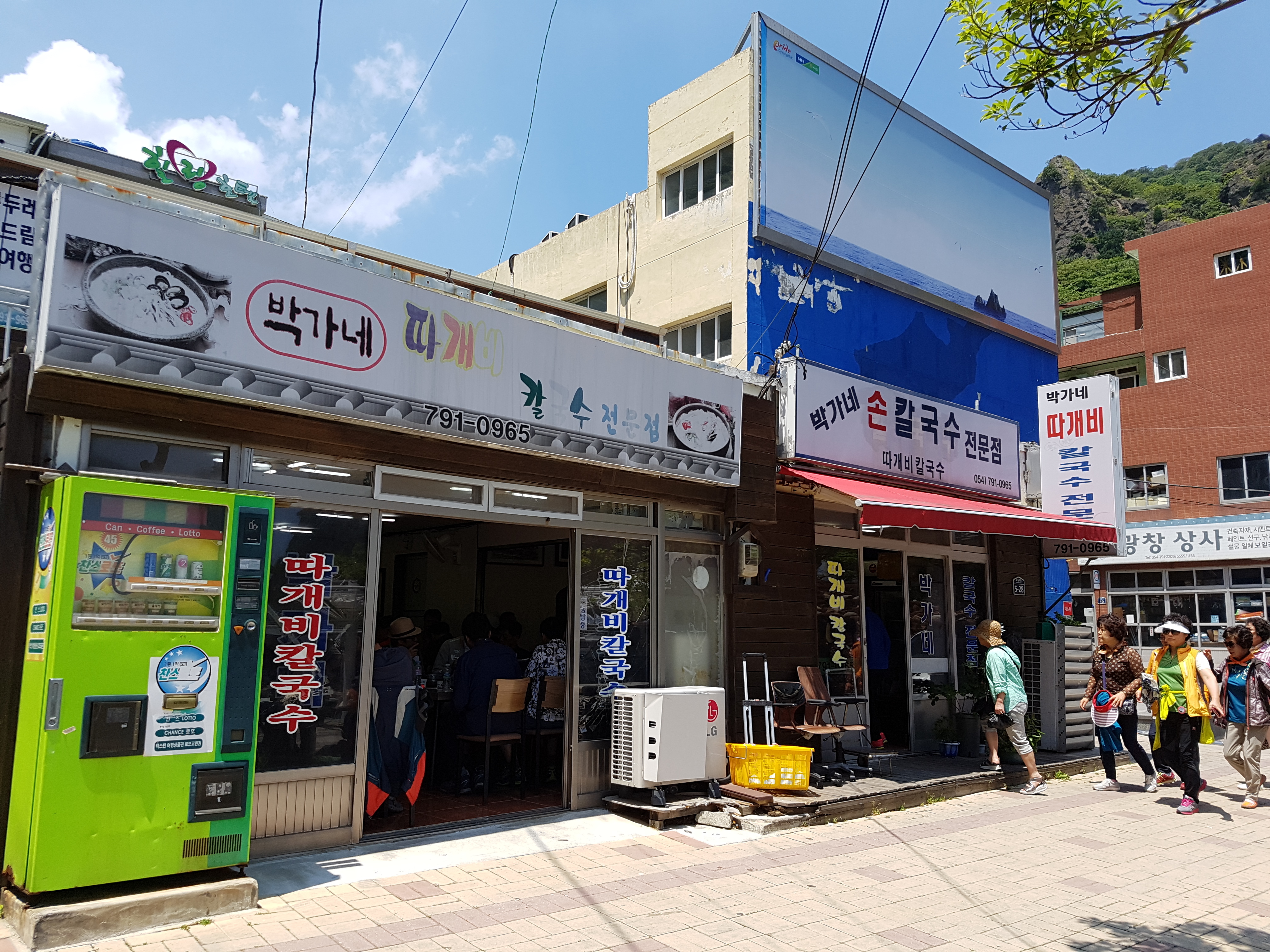 박가네 이미지