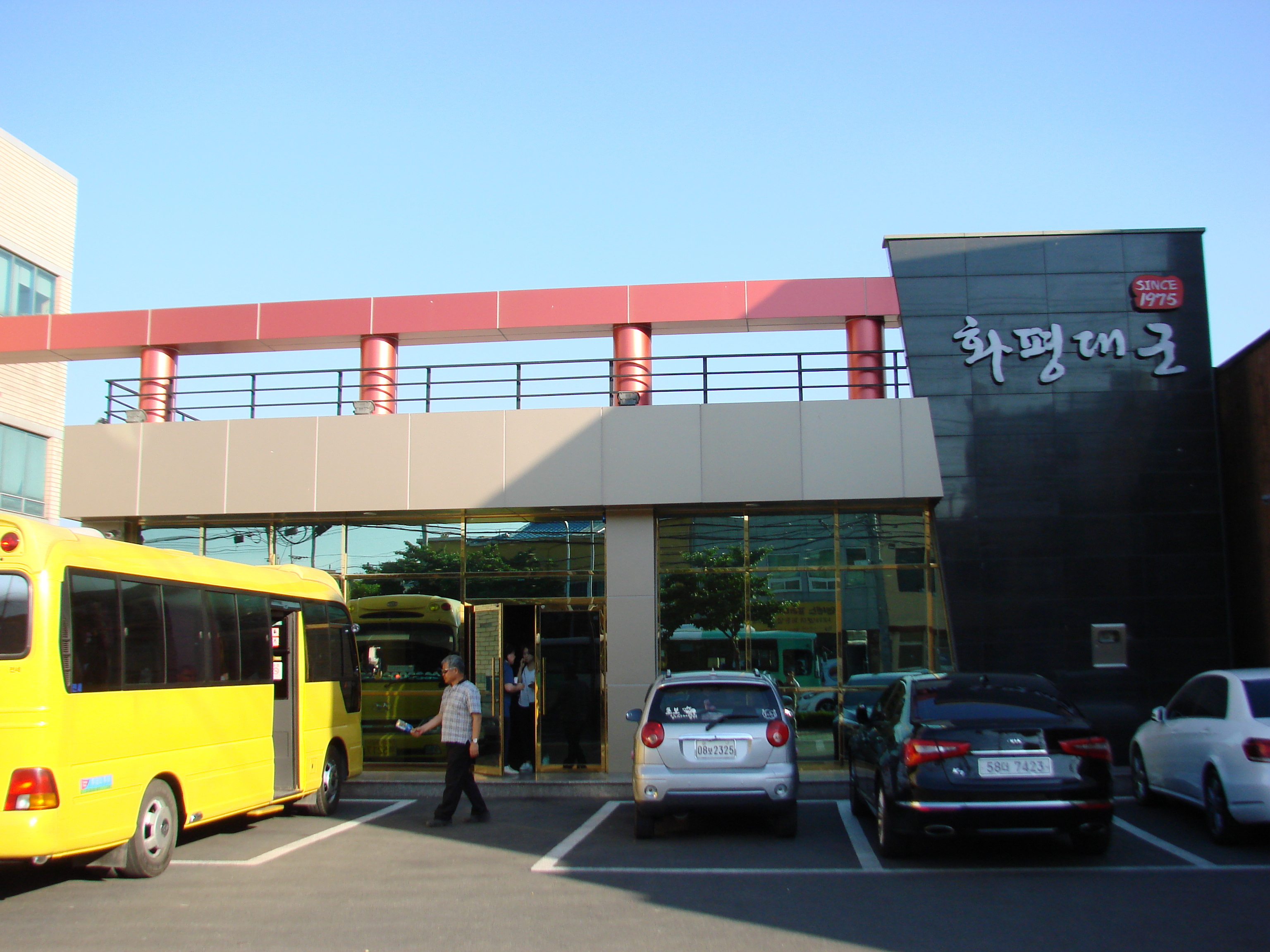 화평대군 이미지